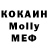 Метадон VHQ Ruaan Heunis