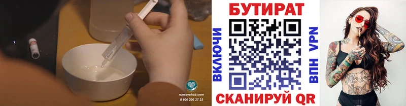 где найти наркотики  Перевоз  Бутират жидкий экстази 