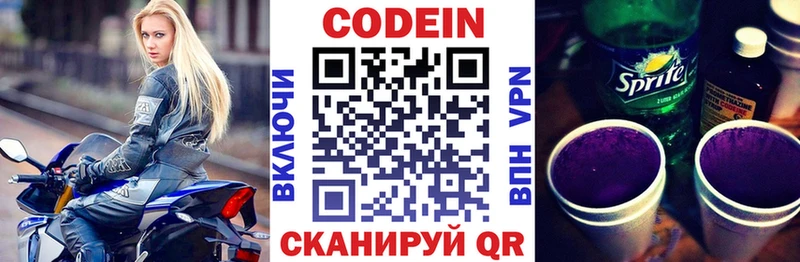 где можно купить наркотик  Перевоз  Кодеиновый сироп Lean Purple Drank 