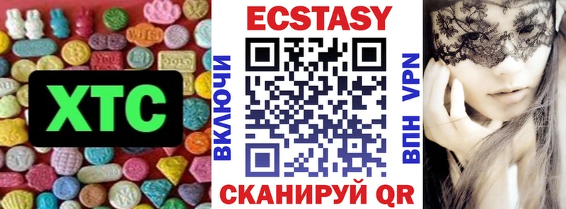 где купить наркотик  Перевоз  Экстази 280 MDMA 