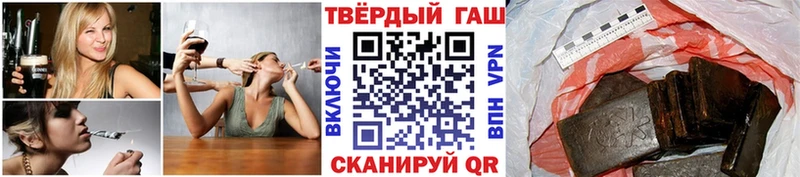 как найти   Перевоз  ГАШ индика сатива 