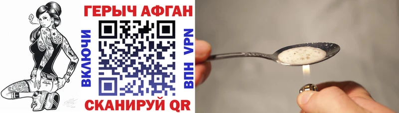 ГЕРОИН гречка  где можно купить наркотик  Перевоз 