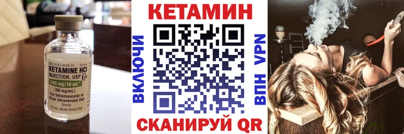 Кетамин ketamine  Перевоз 