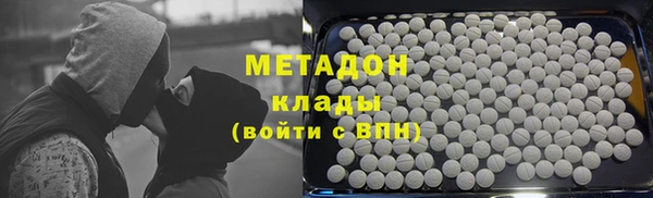 дистиллят марихуана Елизово