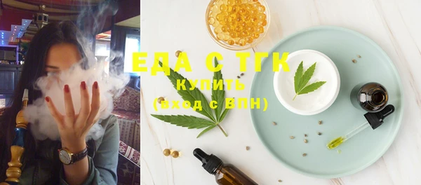 MESCALINE Нязепетровск