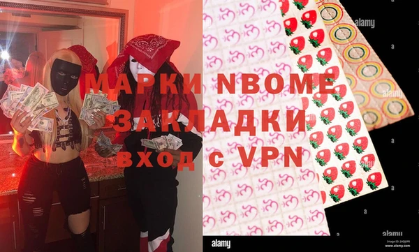 кокаин Алзамай