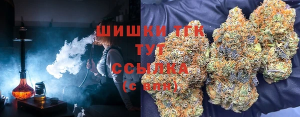 мяу мяу кристалл Заволжье