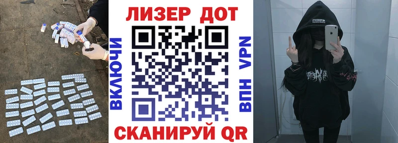 как найти   Перевоз  Лсд 25 экстази кислота 