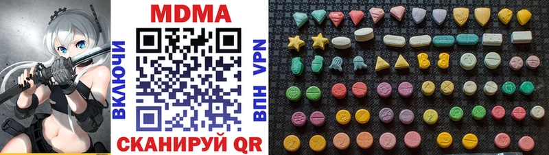 MDMA VHQ  Перевоз 
