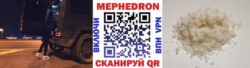 МЯУ-МЯУ mephedrone  Перевоз 