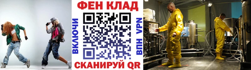 МЕТАМФЕТАМИН винт  сколько стоит  Перевоз 