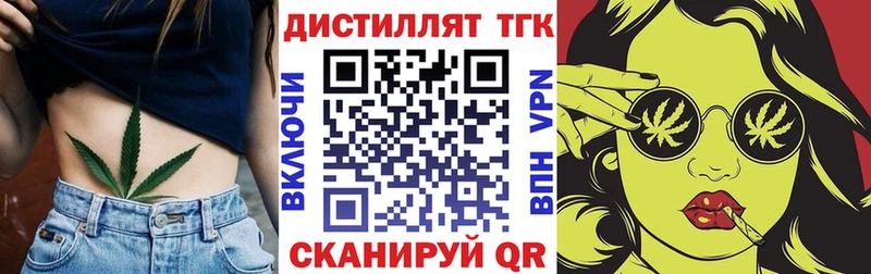 ТГК концентрат  Перевоз 