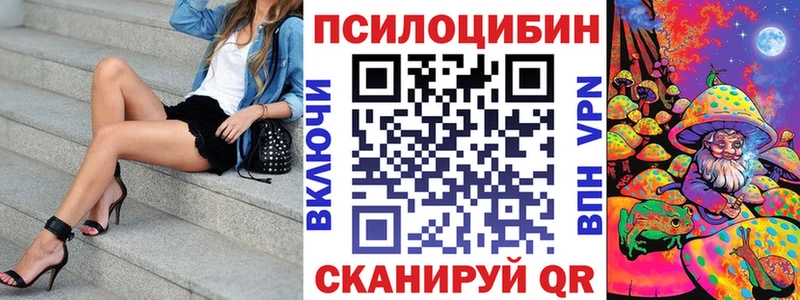 Галлюциногенные грибы MAGIC MUSHROOMS  Перевоз 